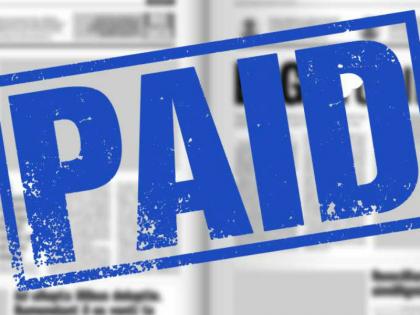 Prominent Indian Media ready to run paid news in favor of Hindutva: Cobra Post | पैसे के बदले हिंदुत्व का प्रचार, राहुल, अखिलेश और मायावती को बदनाम करने के लिए तैयार हो गये मीडिया संस्थान: कोबरा पोस्ट