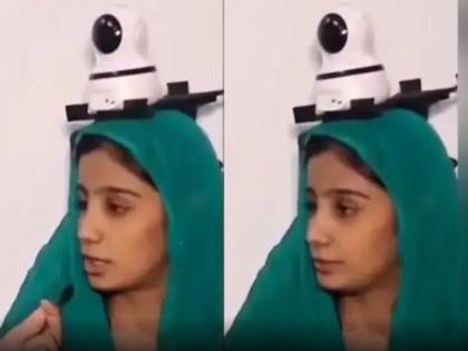 Next Level Security: Pakistani father installed a CCTV camera on his daughter's head for her safety, watch VIDEO | Next Level Security: पाकिस्तानी बाप ने बेटी की सुरक्षा के लिए उसके सिर पर लगाया सीसीटीवी कैमरा, देखें VIDEO