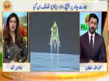 Chandrayaan-3 Pakistani TV Channel Reacts To India's Landing On Moon | WATCH: "इंडिया चांद पर पहुंच गया और हम अपनी....", देखें चंद्रयान-3 की सफलता पर पाकिस्तानी मीडिया का फनी रिएक्शन