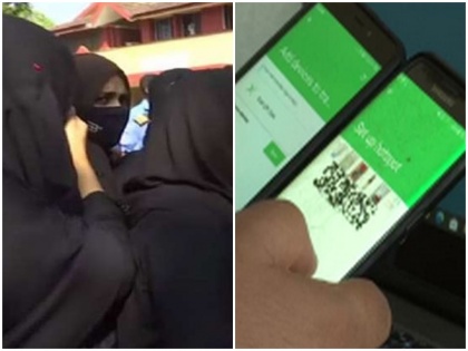 Women University Swabi in Khyber Pakhtunkhwa pakistan has imposed a ban on girl smartphone use campus know the whole matter | पाकिस्तान में छात्राएं अब नहीं कर पाएंगी मोबाइल फोन का इस्तेमाल, इस यूनिवर्सिटी ने लगाया कैंपस में स्मार्टफोन यूज पर रोक, जानें पूरा मामला