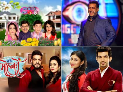 Famous Indian TV Serials banned in Pakistan | भारत के ये हिट सीरियल पाकिस्तान में हो चुके हैं बैन