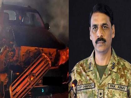 Pakistan's ex-DG ISPR Asif Ghafoor car accident situation critical | पाकिस्तान सेना के पूर्व प्रवक्ता आसिफ गफूर का हुआ एक्सीडेंट, हालत नाजुक Pakistan's ex-DG ISPR Asif Ghafoor car accident situation critical | पाकिस्तान सेना के पूर्व प्रवक्ता आसिफ गफूर का हुआ एक्सीडेंट, हालत नाजुक