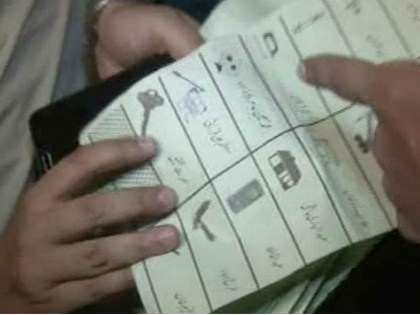 Stamped ballot papers recovered from garbage dump in Karachi's Qayyumabad | पाकिस्तानः कूड़े के डिब्बे में मिली मतदाता पेटी, कचरे की तरह पड़े थे मुहर लगे बैलेट पेपर, वीडियो वायरल