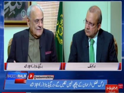 Pakistan's home minister confesses: The world is with India on Kashmir issue, government spent crores on terrorists | पाकिस्तान के गृहमंत्री का कबूलनामाः कश्मीर मुद्दे पर भारत के साथ है दुनिया, सरकार ने आतंकवादियों पर खर्च किए करोड़ों Pakistan's home minister confesses: The world is with India on Kashmir issue, government spent crores on terrorists | पाकिस्तान के गृहमंत्री का कबूलनामाः कश्मीर मुद्दे पर भारत के साथ है दुनिया, सरकार ने आतंकवादियों पर खर्च किए करोड़ों