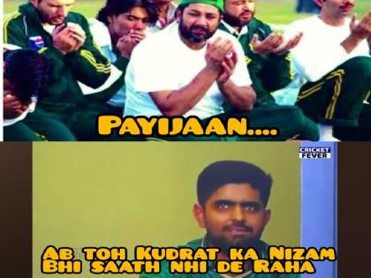 Pakistan out of T20 World Cup 2024 qudrat ka nizam did not support People shared amazing memes | T20 World Cup 2024 से पाकिस्तान हुआ बाहर, 'कुदरत के निजाम' ने नहीं दिया साथ; लोगों ने शेयर किए जबरदस्त मीम्स Pakistan out of T20 World Cup 2024 qudrat ka nizam did not support People shared amazing memes | T20 World Cup 2024 से पाकिस्तान हुआ बाहर, 'कुदरत के निजाम' ने नहीं दिया साथ; लोगों ने शेयर किए जबरदस्त मीम्स