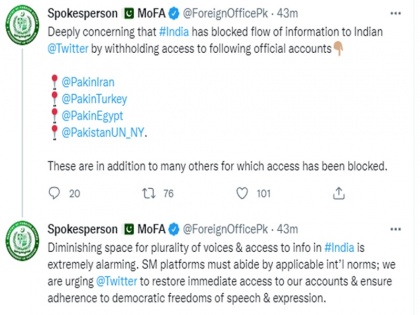 Twitter in India ban Pakistan embassies twitter account in Iran Turkey Egypt UN | पाकिस्तान का दावा- भारत ने अपने यहाँ बैन किया हमारे दूतावासों के ट्विटर अकाउण्ट, पाकिस्तानी विदेश मंत्रालय ने ट्वीट कर रीस्टोर करने का आग्रह किया