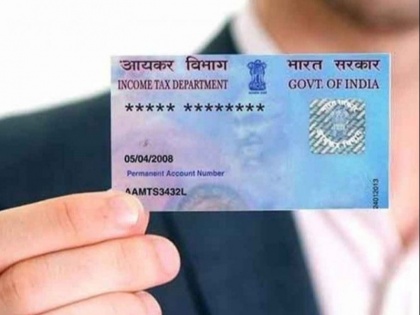 If you have Aadhaar number then you easily get PAN card by Income tax department | अगर आपके पास है Aadhaar तो इस तरह मिनटों में मिल सकता है PAN कार्ड