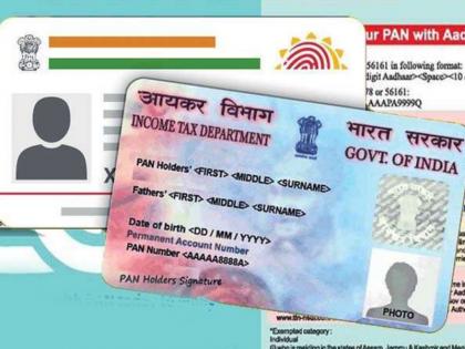 DOB different in PAN and Aadhaar card follow tips of Income Tax Department will be leaked easily | पैन और आधार कार्ड में अलग है DOB? तो आयकर विभाग की टिप्स को करें फॉलो, आसानी से लिंक होगा पैन-आधार
