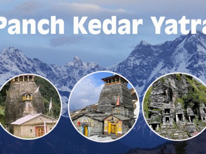 Panch Kedar darshan Yatra 2021 Kedarnath Madmaheshwar Tungnath Ru Dranath Kalpeshwar uttarakhand | अब एक ही रूट से जाकर कर सकेंगे पंचकेदार के दर्शन, जानिए सबकुछ