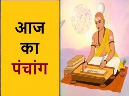 Aaj Ka Panchang 11 June 2025 Know when till what time is Rahukaal and Abhijeet Muhurta today | Panchang 11 June 2025: जानें आज कब से कब तक है राहुकाल और अभिजीत मुहूर्त का समय Aaj Ka Panchang 11 June 2025 Know when till what time is Rahukaal and Abhijeet Muhurta today | Panchang 11 June 2025: जानें आज कब से कब तक है राहुकाल और अभिजीत मुहूर्त का समय