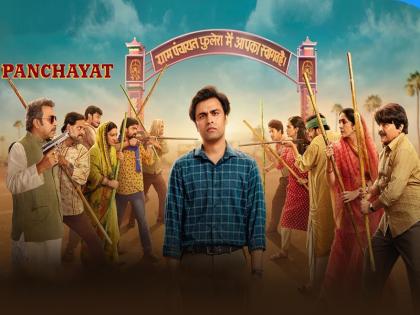 Web Series: मिलेगा पंचायत 3 जैसा मजा, देखें ये 5 हिट वेब सीरीज