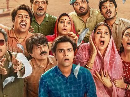 Panchayat Season 3 Release on 28 may 2024 watch on Amazon Prime video | Panchayat Season 3: फैन्स का इंतजार खत्म; 'पंचायत 3' की रिलीज डेट कन्फर्म, इस तारीख को होगा स्ट्रीम