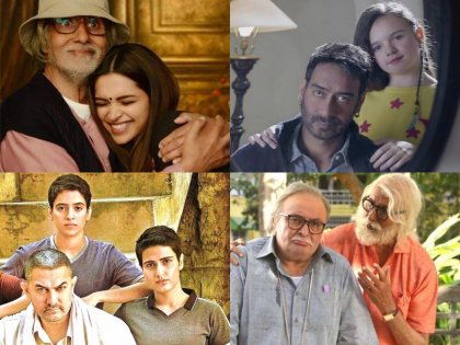 Fathers day 2019 top bollywood movies based on father and son relationship | Fathers Day 2019: पिता के लाड-प्यार से भरी हुईं है ये बॉलीवुड फिल्में, जिनको देख नम हो जाएंगी आपकी आंखें