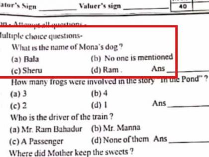 Mahasamund Government School What is the name "Mona's dog" name 'Ram' also included 4 answer options Chhattisgarh Controversy erupts over exam | महासमुंद सरकारी स्कूलः "मोना के कुत्ते" का क्या नाम?, उत्तर के 4 विकल्प में 'राम' नाम भी शामिल? Mahasamund Government School What is the name "Mona's dog" name 'Ram' also included 4 answer options Chhattisgarh Controversy erupts over exam | महासमुंद सरकारी स्कूलः "मोना के कुत्ते" का क्या नाम?, उत्तर के 4 विकल्प में 'राम' नाम भी शामिल?