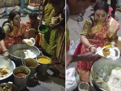 wb ranaghat women papiya kar distribute wedding left over meal to needy wins internet uers heart | आधी रात को महिला ने जरूरतमंदों को बांटा खाना, भाई की शादी में बचा हुआ था; सोशल मीडिया पर लोगों ने की तारीफ