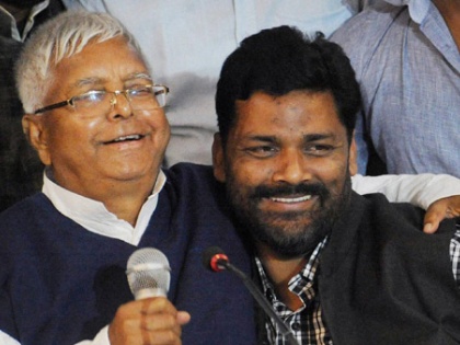 Bihar LS polls 2024 RJD gets 26 seats, Congress 9, CPI-ML 3 and CPI-CMP 1 seat each what will Pappu Yadav do RJD chief lalu yadav 'homeless' | Bihar LS polls 2024: लो जी हो गया गठजोड़!, राजद को 26, कांग्रेस 9, भाकपा-माले 3 और भाकपा-माकपा को 1-1 सीट, क्या करेंगे पप्पू यादव, राजद प्रमुख ने यूं किया 'बेघर'