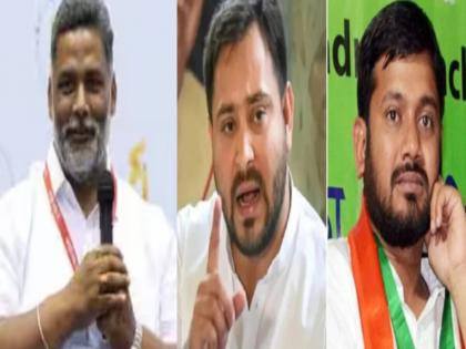 bihar polls 2025 RJD displeasure MP Pappu Yadav Congress leader Kanhaiya Kumar off stage Tejashwi may face setback assembly elections | सांसद पप्पू यादव और कांग्रेस नेता कन्हैया कुमार से क्यों डर रहे तेजस्वी यादव?, नाराजगी और मंच से बाहर, कोसी-सीमांचल में राजद को झटका देंगे पूर्णिया सांसद!