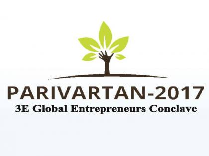 Parivartan 2017: 3E Entrepreneurs Conclave in Guwahati from Dec 21 | 'परिवर्तन-2017': 3 ई एंटरप्रिन्योर समिट 21 दिसंबर से गुवाहाटी में