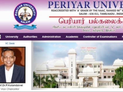 Periyar University Result 2018: PRIDE Exam UG PG Result 2018 declared Check At Periyaruniversity.ac.in | Periyar University Result 2018: पेरियार यूनिवर्सिटी ने जारी किया PRIDE Exam 2018 का रिजल्ट, यहां करें चेक