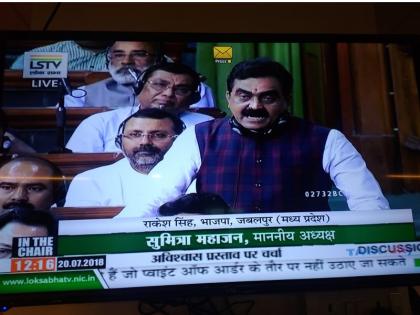 no confidence motion Parliament Monsoon Session anurag thakur slams opposition | No confidence motion: सदन में अनुराग ठाकुर की विपक्ष को धमकी, कहा- जितनी बार खड़ें होंगे, बोलने नहीं देंगे no confidence motion Parliament Monsoon Session anurag thakur slams opposition | No confidence motion: सदन में अनुराग ठाकुर की विपक्ष को धमकी, कहा- जितनी बार खड़ें होंगे, बोलने नहीं देंगे