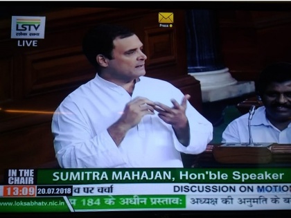 no confidence motion rahul gandhi bhookamp speech nirmala sitharamn pm narendra modi | No confidence motion: राहुल गांधी ने संसद में सचमुच ला दिया भूकंप, बौखलाई बीजेपी, पढ़ें भाषण की 15 खास बातें