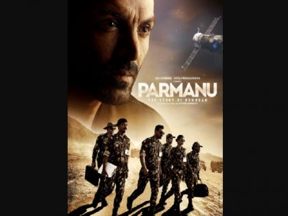 PARMANU: The Story Of Pokhran Official trailer patriotic dialogue John Abraham | परमाणु ट्रेलर के ऐसे डायलॉग्स जो जगा दें आपके अंदर की देशभक्ति 