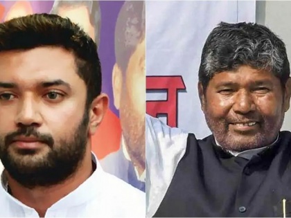 Bihar LS polls 2024 chacha-bhatija Alliance Pashupati Kumar Paras said With NDA victory Chirag Paswan from Hajipur will win all 40 seats | Bihar LS polls 2024: भतीजा और चाचा में गठबंधन!, पशुपति पारस ने कहा- हाजीपुर से चिराग पासवान की जीत तय, सभी 40 सीट जीतेंगे