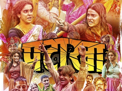 Pataakha movie review in hindi starring Sanya Malhotra ,Radhika Madan and Sunil Grover | Pataakha Movie Review: भारत-पाक जैसी है इन दो बहनों की कहानी, हरदम रहती हैं फटने को तैयार