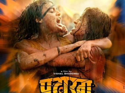 Sanya Malhotra starrer film Pataakha new poster out | विशाल भारद्वाज की फिल्म में 'पटाखा' बनकर आईं दंगल गर्ल सान्या मल्होत्रा, ये है रिलीज डेट