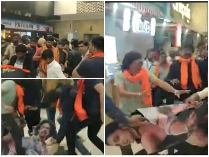 VHP Bajrang Dal workers tore shah rukh khan Pathaan posters in Gujarat mall | 'पठान' को लेकर गुजरात के एक मॉल में हंगामा, विहिप, बजरंग दल के कार्यकर्ताओं ने फिल्म के फाड़े पोस्टर, की तोड़फोड़; देखें