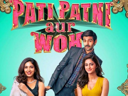 pati patni aur woh box office collection day 3 kartik aaryan bhumi pednekar ananya panday film | Box Office Collection Day 4: कार्तिक आर्यन की फिल्म का चौथे दिन भी चला जमकर जादू, जानें अब तक का शानदार कलेक्शन