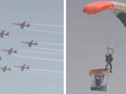 Patna Air show live occasion birth anniversary Babu Veer Kunwar Singh great hero freedom struggle Surya Kiran aerobatic team Indian Air Force great performance | Patna Air show: 1000 फीट की ऊंचाई पर अद्भुत करतब, 360 डिग्री घूमे जेट विमान, भारतीय वायु सेना की 'सूर्य किरण' एरोबेटिक टीम ने किया धमाल Patna Air show live occasion birth anniversary Babu Veer Kunwar Singh great hero freedom struggle Surya Kiran aerobatic team Indian Air Force great performance | Patna Air show: 1000 फीट की ऊंचाई पर अद्भुत करतब, 360 डिग्री घूमे जेट विमान, भारतीय वायु सेना की 'सूर्य किरण' एरोबेटिक टीम ने किया धमाल