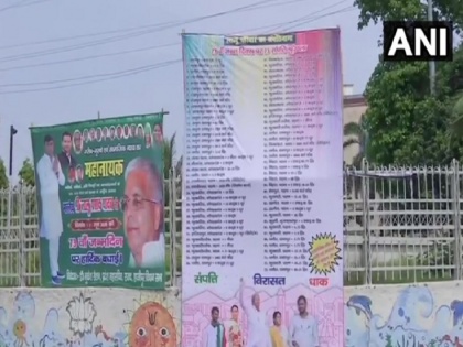 Bihar: Poster on Lalu Prasad Yadav birthday in patna about list of 73 properties | Bihar News: विरोधियों का लालू यादव को अजब गिफ्ट! 73वें जन्मदिन पर लगा दिया 73 संपत्तियों की लिस्ट वाला पोस्टर