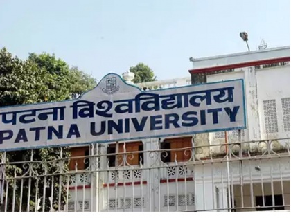 Blind girl students of Patna University alleged of being forced into prostitution | पटना विश्वविद्यालय की नेत्रहीन छात्राओं ने लगाया देह व्यापार के लिए मजबूर किए जाने का आरोप, मानवाधिकार आयोग को लिखा पत्र 