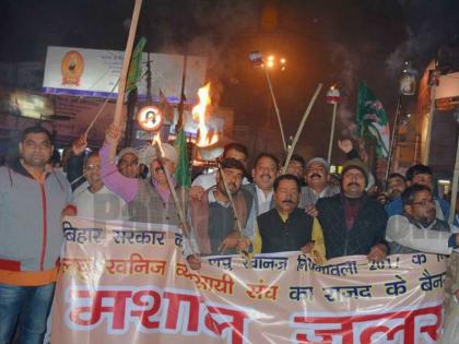 patna rjd calls bihar band today against mining policy oF bihar government | बालू संकट पर RJD का बिहार बंद, सड़कों पर उतरे कार्यकर्ता