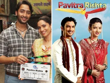 अंकिता लोखंडे ने शेयर किया 'पवित्र रिश्ता' का टीजर, मानव के रोल में शानदार लगे शाहीर शेख