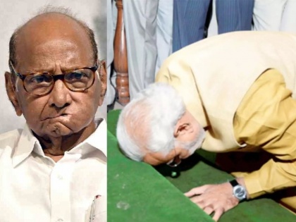 "Prime Minister bowing at the door of Parliament is a drama", Sharad Pawar launched a powerful attack on PM Narendra Modi | "प्रधानमंत्री संसद के दरवाजे पर झुकते हैं, वह नाटक है", शरद पवार ने पीएम नरेंद्र मोदी पर किया जबरदस्त हमला