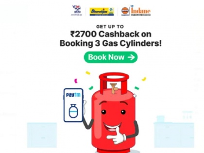 Paytm Cashback Offer on booking LPG cylinder latest offers 3 pe 2700 cashback details | Paytm Cashback Offer: LPG सिलेंडर बुकिंग पर 2700 रुपए तक का कैशबैक, पेटीएम लेकर आया शानदार ऑफर