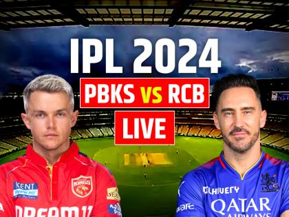 PBKS Vs RCB Live Score IPL 2024 Punjab kings vs Royal challengers bengaluru Live Match in himachal pradesh cricket stadium dharamshala | PBKS Vs RCB Highlights: रॉयल चैलेंजर्स बेंगलुरु की 60 रन से जीत