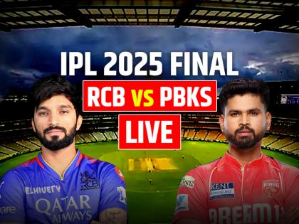RCB vs PBKS IPL 2025 Final Live Score Royal Challengers Bengaluru vs Punjab Kings Final Match at Narendra Modi Stadium Ahmedabad | RCB vs PBKS Final Highlights: रॉयल चैलेंजर्स बेंगलुरु 6 रनों से जीता आईपीएल 2025 फाइनल