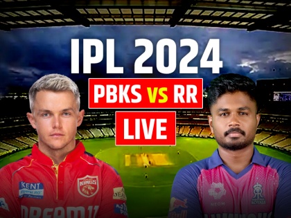 PBKS vs RR Live Score Today IPL 2024 Match 27 Punjab Kings vs Rajasthan Royals Live Scorecard Maharaja Yadavindra Singh Stadium in Mullanpur Chandigarh | PBKS vs RR Highlights: राजस्थान रॉयल्स 3 विकेट से जीता