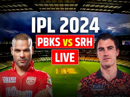 PBKS vs SRH Live Score IPL 2024 Match 23 Punjab Kings vs Sunrisers Hyderabad Live Scorecard Maharaja Yadavindra Singh Cricket Stadium in Mullanpur | PBKS vs SRH Highlights: सनराइजर्स हैदराबाद 2 रन से जीता