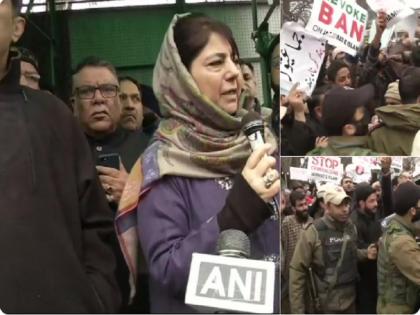 J&K: Mehbooba Mufti and PDP workers protest in Srinagar against the ban on Jamaat-e-Islami | 'जमात-ए-इस्लामी' पर शिकंजे से भड़कीं महबूबा मुफ्ती, पार्टी कार्यकर्ताओं के साथ विरोध में उतरीं सड़क पर J&K: Mehbooba Mufti and PDP workers protest in Srinagar against the ban on Jamaat-e-Islami | 'जमात-ए-इस्लामी' पर शिकंजे से भड़कीं महबूबा मुफ्ती, पार्टी कार्यकर्ताओं के साथ विरोध में उतरीं सड़क पर