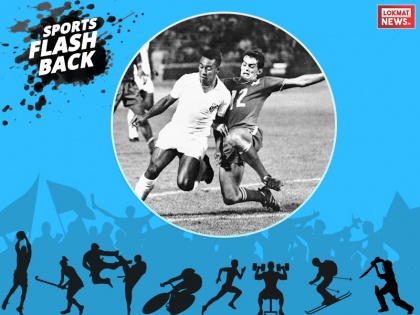 Pele Brazil football legend who scored more than 1000 goals in his amazing career | Sports Flashback: तीन वर्ल्ड कप जीतने वाला 'फुटबॉल का जादूगर', जिसने दागे 1000 से ज्यादा गोल