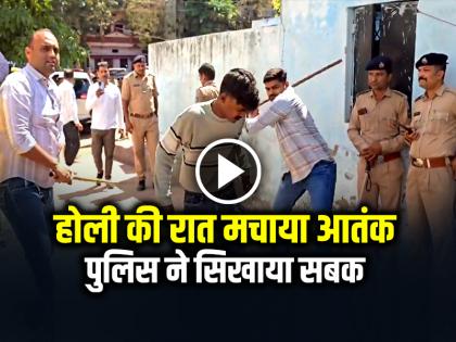 People were Brutally Attacked on the Road on Holi Night in Ahmedabad, Watch Viral Video | VIDEO: होली की रात मचाया आतंक, पुलिस ने सिखाया सबक, देखें वायरल वीडियो