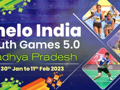 Khelo India Youth Game 30th January to 11th February 2023 Over 10000 athletes to participate 27 matches 8 cities  in Bhopal Madhya Pradesh see schedule  | Khelo India Youth Game: 30 जनवरी से 11 फरवरी 2023 तक खेलो इंडिया युवा खेल, 27 मुकाबले और 10000 से अधिक खिलाड़ी लेंगे भाग, 8 शहरों में आयोजन, देखें शेयडूल