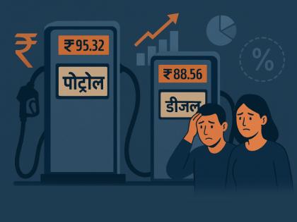 Check Petrol Diesel Rates In Your City On 13 September 2025 | Petrol-Diesel Price Today: संडे को घर से निकलने से पहले चेक कर लें आज के तेल के दाम, देखें कहां मिल रहा सस्ता ईंधन