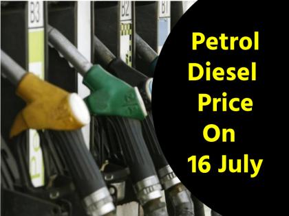 Petrol Diesel Price Today 16 july 2025 Check here with just one click | Petrol, Diesel Price Today: क्या है आज आपके शहर में पेट्रोल और डीजल के दाम? बस एक क्लिक से यहां करें चेक