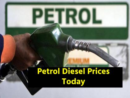 Petrol-Diesel Price Today: 3 दिसंबर को तेल कंपनियों ने जारी किए ईंधन के दाम, बस एक क्लिक से करें चेक
