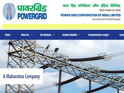 PGCIL Recruitment 2020 Power Grid Corporation of India Limited 33 vacancy for Executive post | PGCIL Recruitment 2020: पावर ग्रिड कॉर्पोरेशन ऑफ इंडिया लिमिटेड में वैकेंसी, आवेदन के लिए कुछ दिन बचे हैं